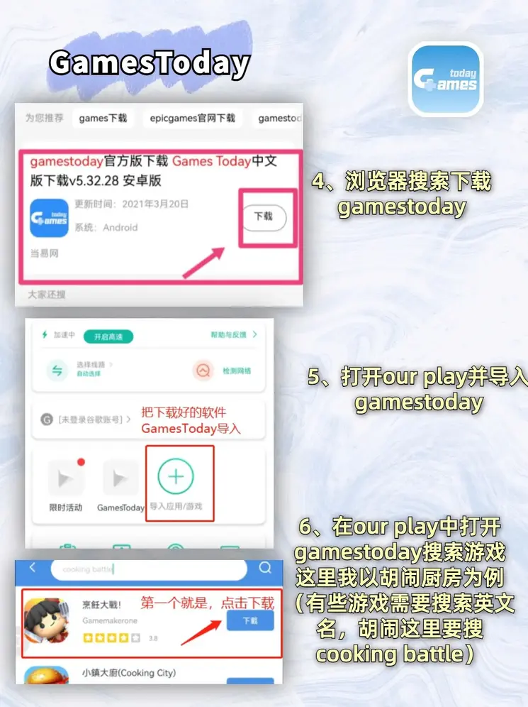 开云app手机版下载截图2