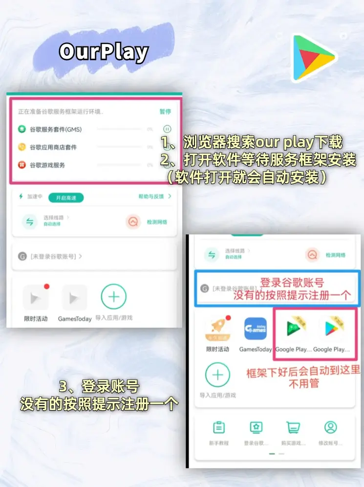 开云app手机版下载截图1